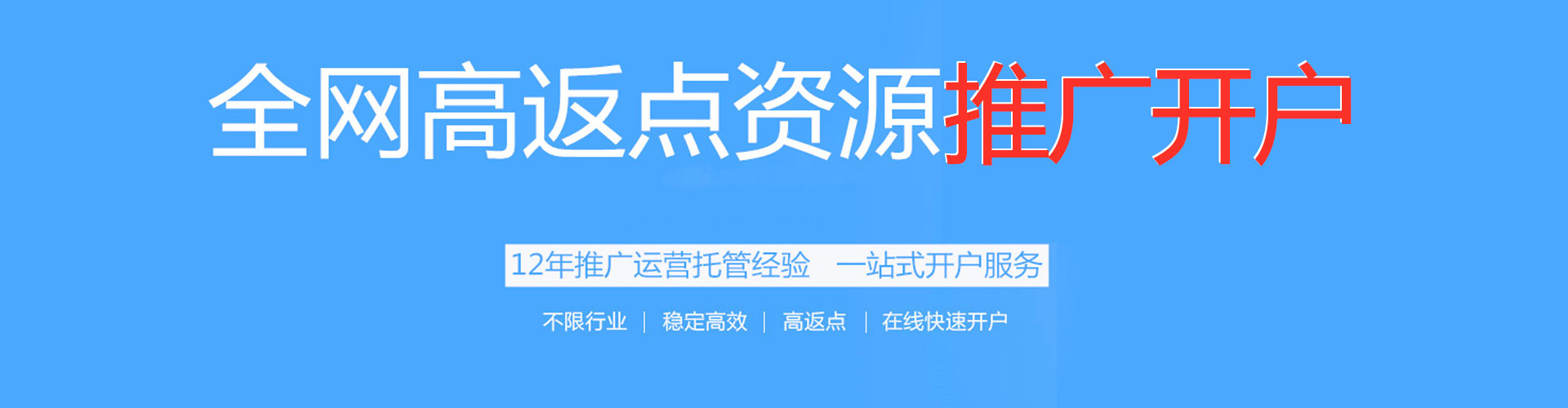 永安sem优化师